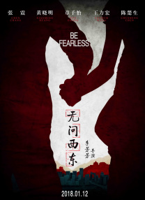 **白丝